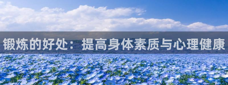 意昂2招商