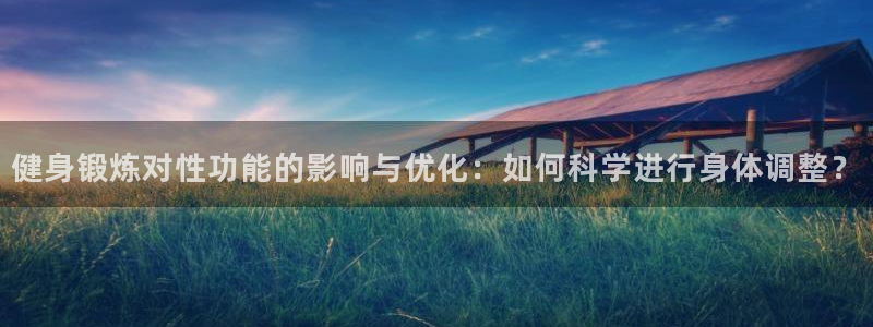 意昂2官方网站