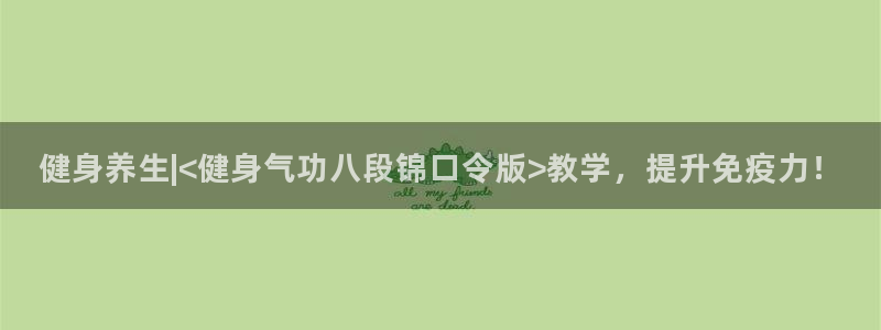 意昂2注册