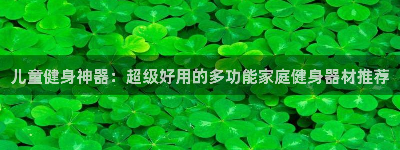 意昂2官方网站