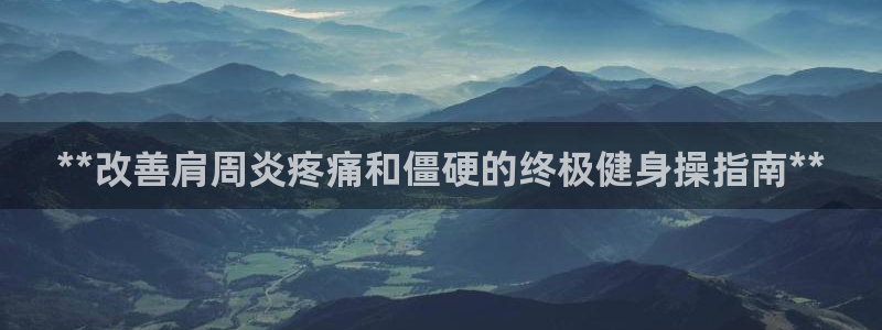 意昂2官方网站